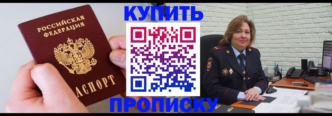 прописка иностранных граждан в Волосово