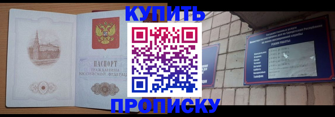 временная регистрация 2025 в Волосово